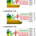 安陆防腐树脂地坪(含玻纤布),防腐蚀地坪，环氧防腐玻纤布地坪-缩略图2