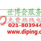 安陆聚脲地坪,防腐蚀地坪-缩略图2