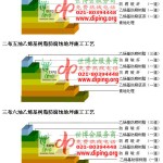 安陆乙烯基防腐蚀地坪,乙烯基酯地坪,乙烯基酯防腐蚀地坪,乙烯基重防腐蚀地坪,乙烯基重防腐地坪,乙烯基重防腐自流平地坪-缩略图2