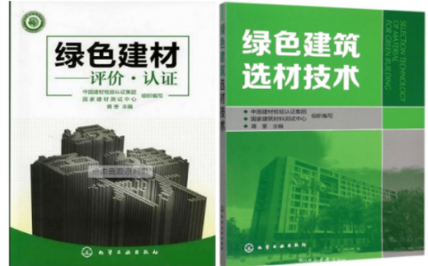 安陆防腐地坪公司参编《绿色建材评价 高固体分防腐蚀涂料》国家团体标准